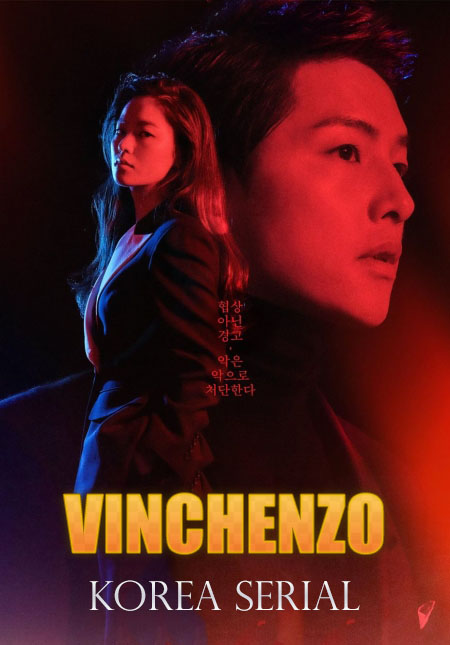 Vinchenzo / Vinchenso 2-Qism
